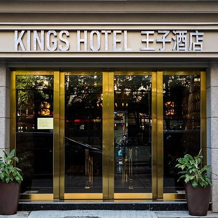 King'S Hotel Гонконг Экстерьер фото