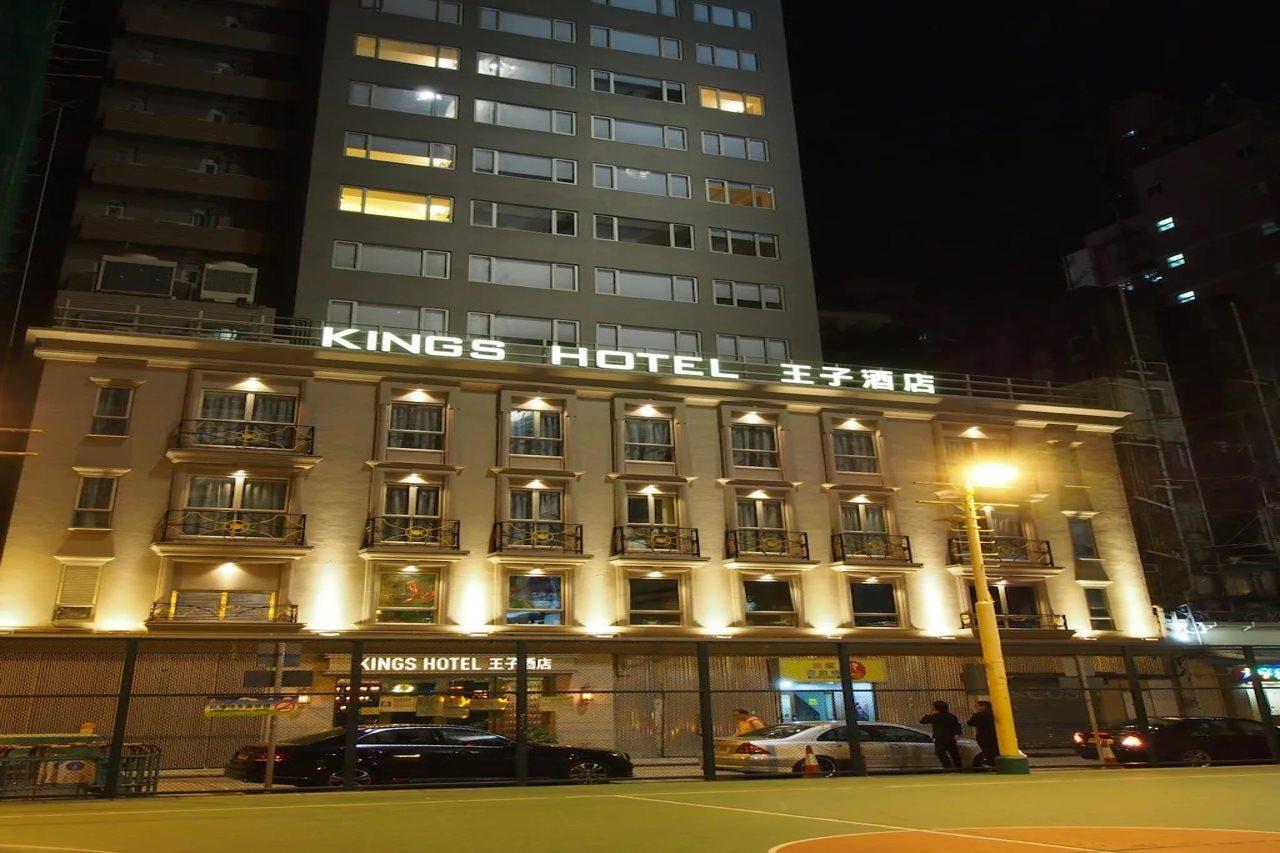 King'S Hotel Гонконг Экстерьер фото