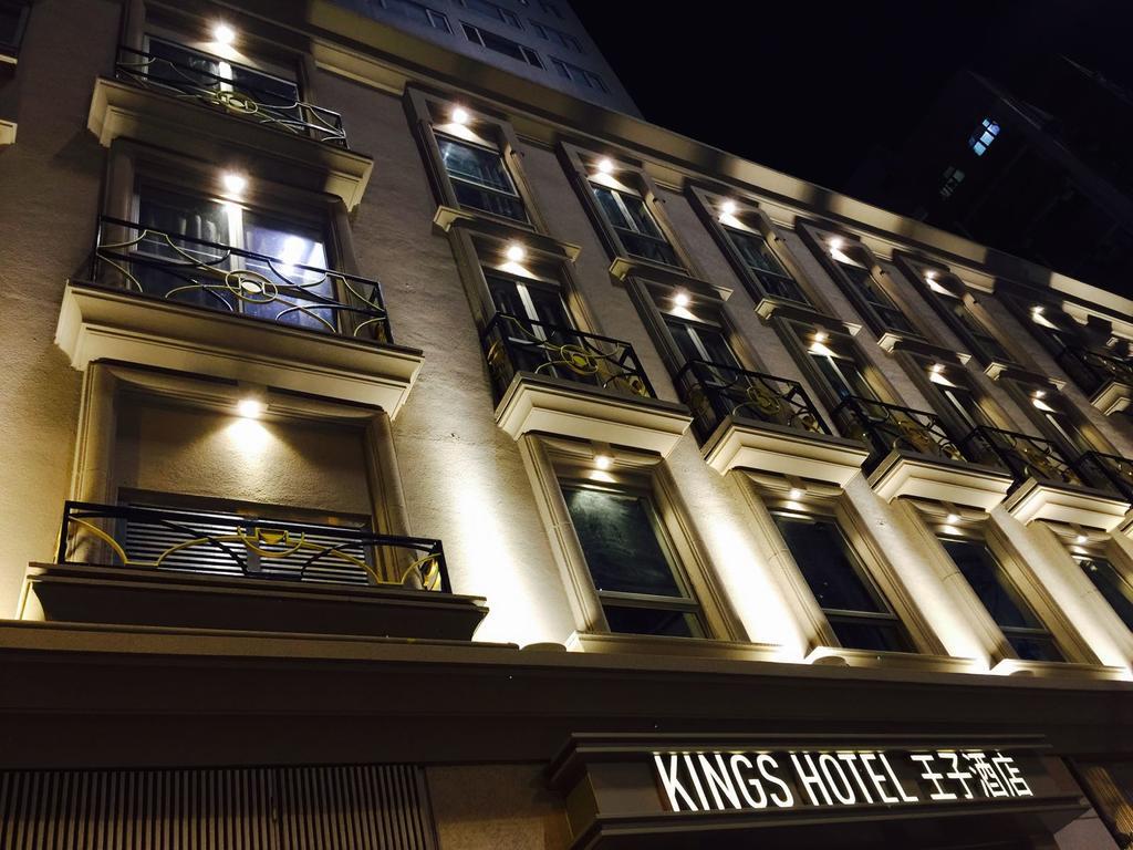 King'S Hotel Гонконг Экстерьер фото